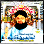ALHAAJ MUHAMMAD OWAIS RAZA QADRI - AAQA KA MILAAD AYA - VOL. 105 - NEW NAAT CD