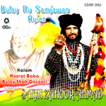 SAIN ZAHOOR AHMAD - VOL 7 - BULAY NU SAMJAWAN AYIAN - NEW CD - FREE UK POST