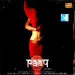 PAAP - BRAND NEW BOLLYWOOD SA RE GAMA CD