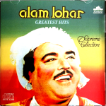 ALAM LOHAR GREATEST HITS - SUPREME COLLECTION - BRAND NEW SIROCCO CD