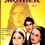 MOTHER - REKHA, JEETENDRA, RANDHIR KAPOOR - NEW BOLLYWOOD DVD -ENGLISH SUBTITLES