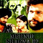MEHNDI SHAGNA DI (PUNJABI) -MALKIT SINGH, HANSRAJ HANS -BRAND NEW BOLLYWOOD DVD