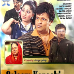 SALAAM KARACHI- UMER SAHRIEF- SHAKEEL SIDDIQUE -NEW COMEDY STAGE SHOW DVD
