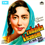ZUBAIDA KHANUM AT HER VERY BEST - BRAND NEW SIROCCO CD - FREE UK POST