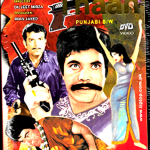 THAAH - SULTAN RAHI, SUDHIR PUNJABI DVD–B/W . TIP TOP HOME ENTERTAINMENT.