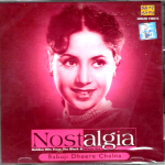 BABUJI DHEERE CHALNA - NOSTALGIA MIX FILMS SONGS - NEW SARE GAMA SOUND TRACK CD