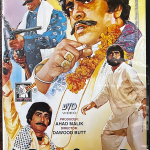 PUTTAR SHAHIYA DA-IQBAL HASSAN- RANGEELA - (PUNJABI) NEW ORIGINAL LOLLYWOOD DVD