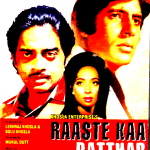 RAASTE KAA PATTHAR (1972) - AMITABH & LAXMI -NEW BOLLYWOOD DVD-ENGLISH SUBTITLES