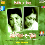 LATA MANGESHKAR - MALIKA - E - GHAM - NEW BOLLYWOOD SARE GAMA SOUND TRACK CD