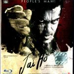 JAI HO - SALMAN KHAN, TABU, SANA KHAAN - BOLLYWOOD BLU RAY - ENGLISH SUBTITLES