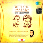 SUHAANA SAFAR - ANNU KAPOOR - GURU DUTT & SANJEEV KUMAR - BOLLYWOOD SARE GAMA CD