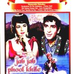 JAB JAB PHOOL KHILE - SHASHI KAPOOR, NANDA - NEW BOLLYWOOD DV -ENGLISH SUBTITLES