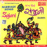 MARRIAGE SONGS - SAJANI - NEW GUJRATI SONGS CD - FREE UK POST   | eBay