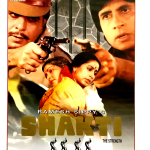 SHAKTI - DILIP KUMAR, AMITABH BACHCHAN - NEW BOLLYWOOD DVD - ENGLISH SUBTITLES