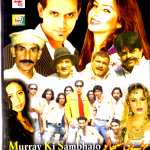 MURRAY KI SAMBHALO - IFTIKHAR THAKUR, SARDAR KAMAL NEW COMEDY POTHWARI TELEFILM