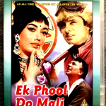 EK PHOOL DO MALI,- SANJAY KHAN, SADHANA - NEW BOLLYWOOD DVD - ENGLISH SUBTITLES