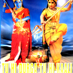 TU HI DURGA TU HI KAALI - RAMYA KRISHNAN - A RARE WEG BOLLYWOOD DVD-ENGLISH SUBS