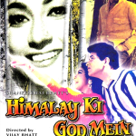 HIMALAY KI GODMEIN -MANOJ KUMAR,MALA SINHA-A RARE WEG BOLLYWOOD DVD-ENGLISH SUBS