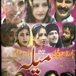 MAYLA - NEW POTHWARI TELEFILM DVD