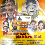 NAUKAR KEI TE NAKHRA KEI - NEW POTHWARI TELEFILM DVD