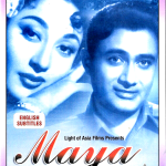 MAYA - DEV ANAND, MALA SINHA - NEW BOLLYWOOD DVD - ENGLISH SUBTITLES