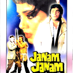 JANAM JANAM -  BOLLYWOOD DVD - Rishi Kapoor, Vinita, Amrish Puri, Danny, Gulshan