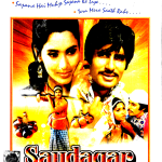 SAUDAGAR - AMITABH BACHCHAN, NUTAN, PADMA KHANNA -NEW BOLLYWOOD DVD-ENGLISH SUBS
