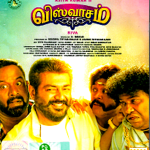VISWASAM- NEW BOLLYWOOD DVD - FREE UK POST/ SUBTITLES, ENGLISH