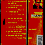 MERI JUNG N.N. SIPPY -NEW  BOLLYWOOD DVD-ENGLISH SUBTITLES