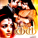 GURU & AYUTHA ELUTHU - 2 MOVIES TAMIL DVD - ENGLISH SUBTITLE