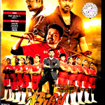BIGIL- NEW- TAMIL-DVD - FREE UK POST/ SUBTITLES, ENGLISH /FRENCH/ GERMAN/ JAP