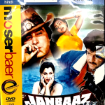 JANBAAZ-FEROZ KHAN, ANIL KAPOOR, DIMPLE KAPADIA,  NEW BOLLYWOOD DVD ENGLISH SUBS