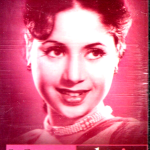 BABUJI DHEERE CHALNA - NOSTALGIA -MIX FILMS SONGS - NEW SARE GAMA AUDIO CASSETTE