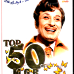 TOP 50 M. G. R TAMIL DVD - SONGS TAMIL DVD  -   INTER ACTIVE MENU - FREE UK POST