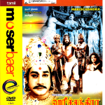 HARISCHANDRA - SHIVAJI GANESAN, VARALAKSHMI G. - NEW TAMIL DVD