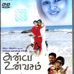 ANBE UN VASAM - NEW TAMIL- DVD - FREE UK POST- ENGLISH SUBTITLES