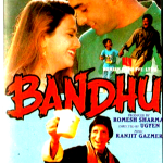 BANDHU & HUM -HMV SUPER JHANKAR BEATS - BRAND NEW BOLLYWOOD HMV AUDIO CASSETTE