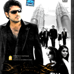BILLA- AJITH KUMAR, NAYANTHARA, NAMITHA - NEW BOLLYWOOD DVD - SUBTITLES, ENGLISH