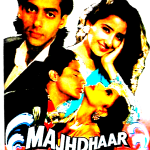MAJHDHAAR - BRAND NEW BOLLYWOOD HMV AUDIO CASSETTE