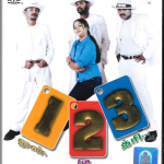 ONE TWO THREE (1 2 3) - Prabhu Deva, Jyothika,  Raju Sundaram - TAMIL MOVIE DVD