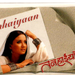 TANHAIYAAN - NEW BOLLYWOOD SARE GAMA SONGS AUDIO CASSETTE