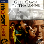 GEET GAAYA PATHRONNE- RAJSHREE, JEETENDRA NEW BOLLYWOOD DVD ENGLISH SUBTITLES