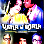 UJALA HI UJALA - ASHOK KUMAR, VINOD MEHRA - NEW BOLLYWOOD DVD -ENGLISH SUBTITLES