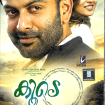 KOODE- NEW MALAYALAM DVD - SUBTITLES, ENGLISH