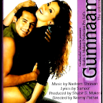 GUMNAAM   - NEW BOLLYWOOD MOVIE SONY SOUNDTRACK AUDIO CASSETTE