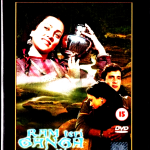 RAM TERI GANGA MAILI - RAJEEV KAPOOR, MANDAKINI -YRF BOLLYWOOD DV - ENGLISH SUBS