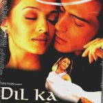 DIL KA RISHTA - AISHWARYA RAI, ARJUN RAMPAL- NEW BOLLYWOOD DVD - ENGLISH SUBS