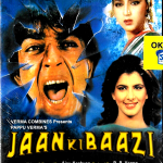 JAAN KI BAAZI - SANJAY DUTT - ANITA RAAJ - NEW BOLLYWOOD FILM DVD - ENGLISH SUBS