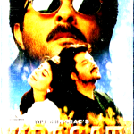 VIRASAT - BRAND NEW BOLLYWOOD MOVIE SARE GAMA AUDIO CASSETTE