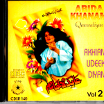 ABIDA KHANAM - AKHIAN UDEEK DIYAN - VOL. 2 - OAWWALIYAN - BRAND NEW CD